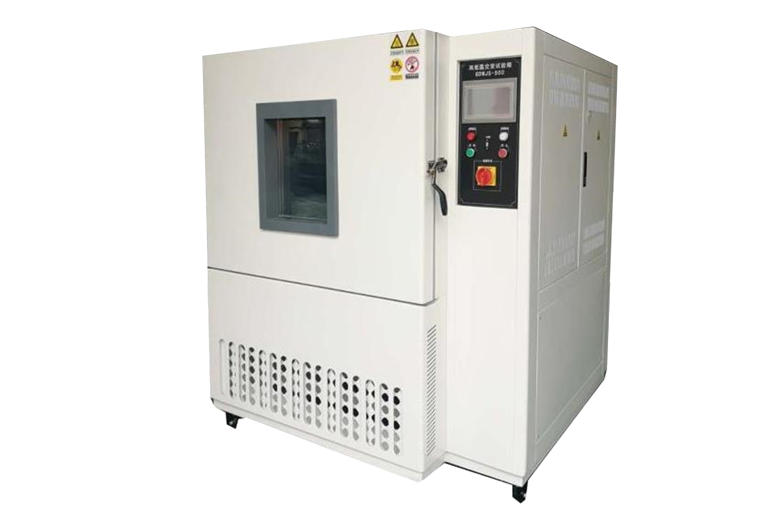 高低温循环试验箱